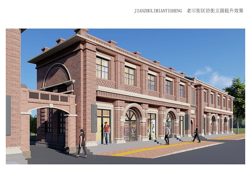林州市老舊街區(qū)（人民路、龍山街、振林路）改造提升工程2